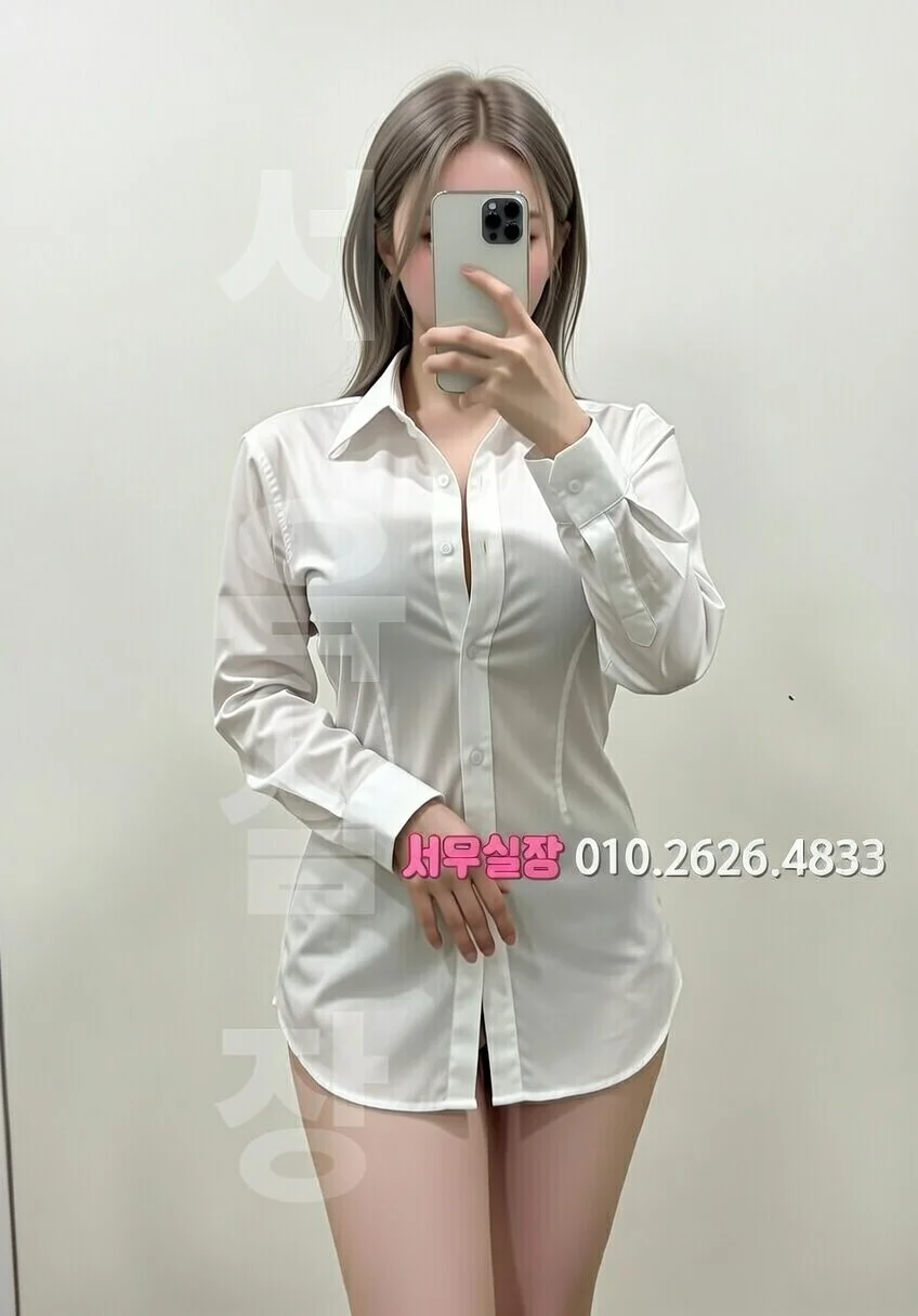 군포 풀살롱 프리미엄 라인업 29번 프로필