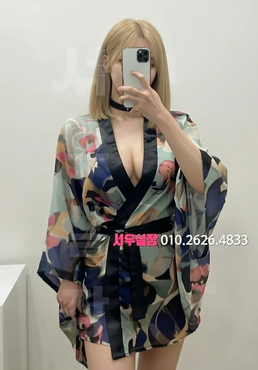 군포 러시아노래방 프리미엄 라인업 11번 프로필