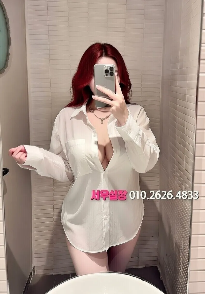 군포 레깅스룸 프리미엄 라인업 32번 프로필