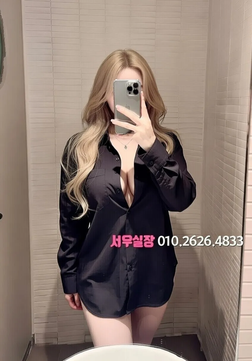 군포 노래빠 프리미엄 라인업 15번 프로필