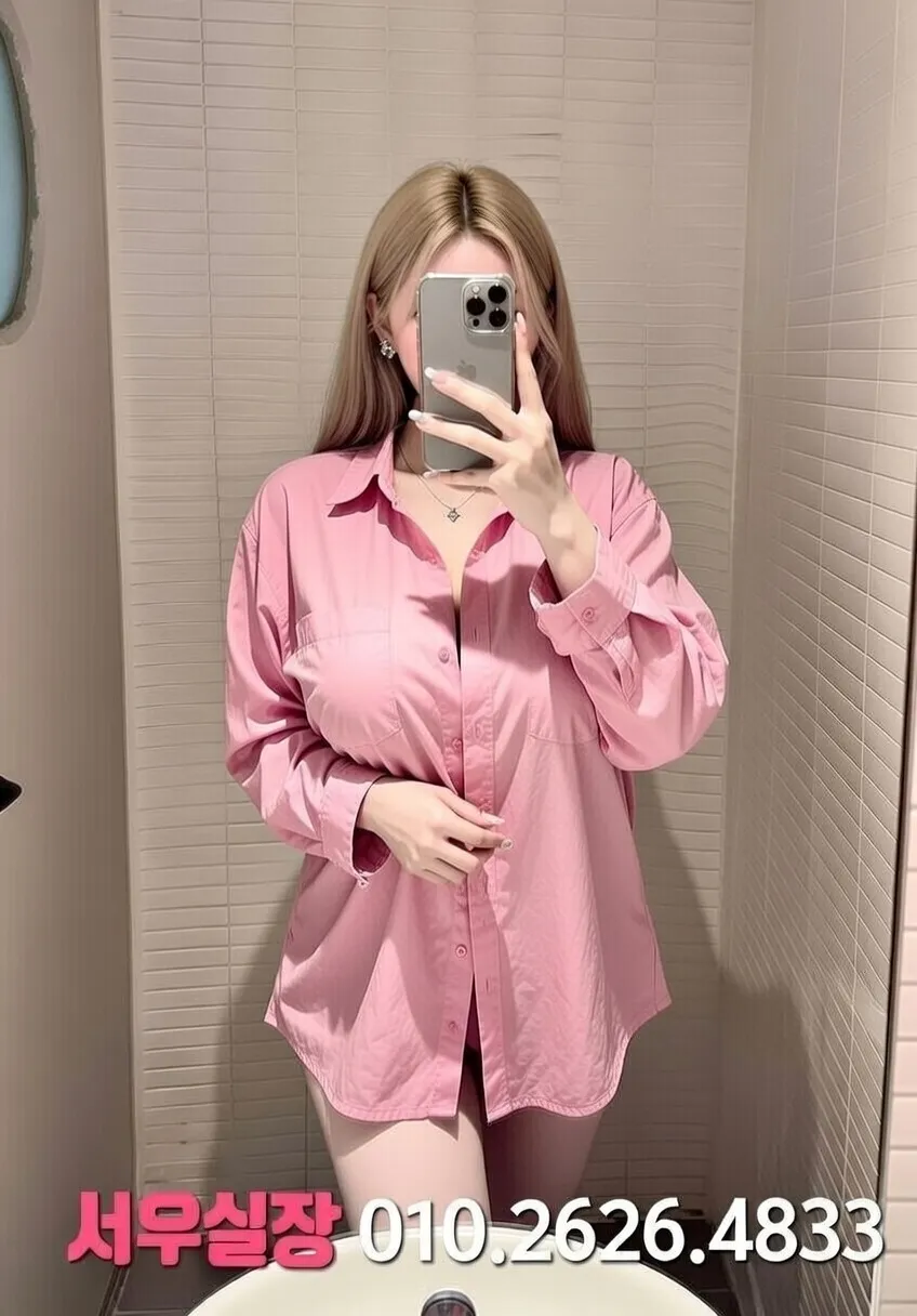 군포 가라오케 프리미엄 라인업 13번 프로필