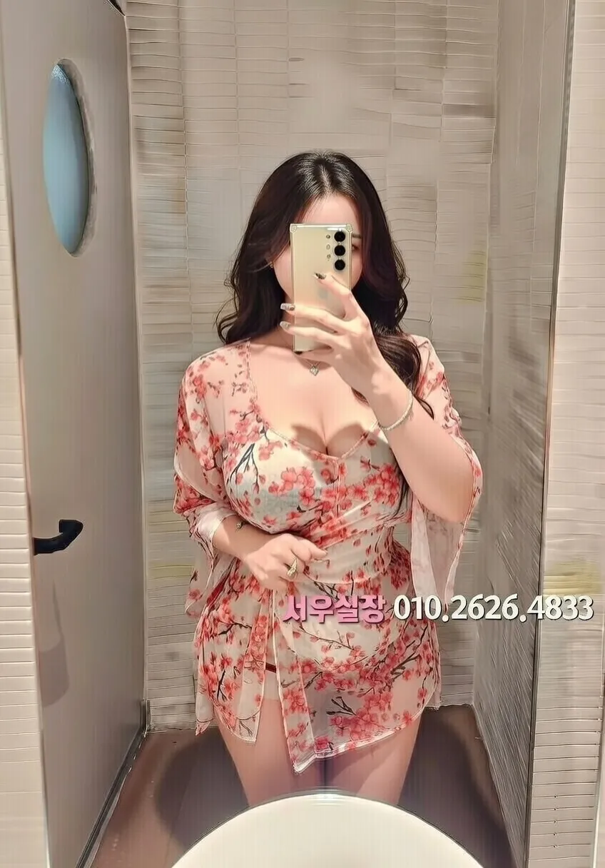 군포 풀싸롱 프리미엄 라인업 17번 프로필