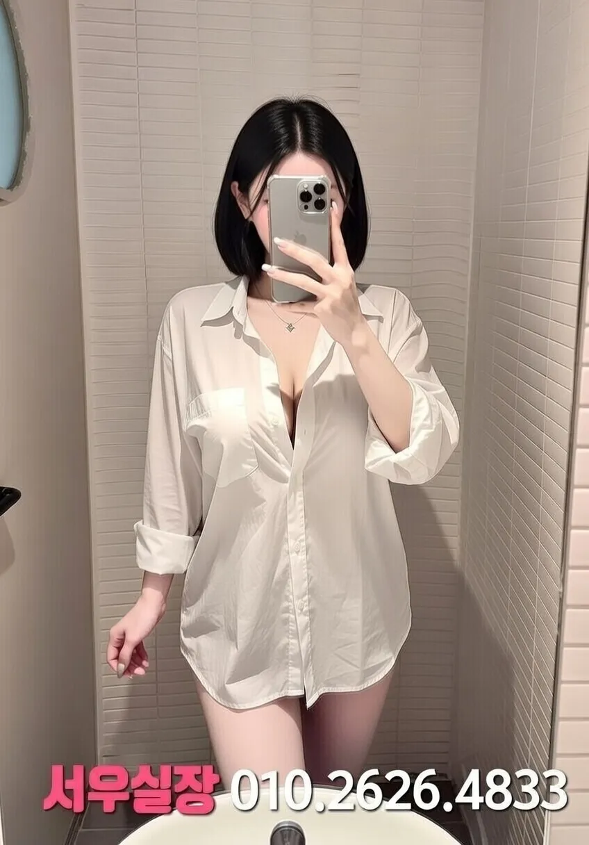 군포 다국적노래방 프리미엄 라인업 29번 프로필