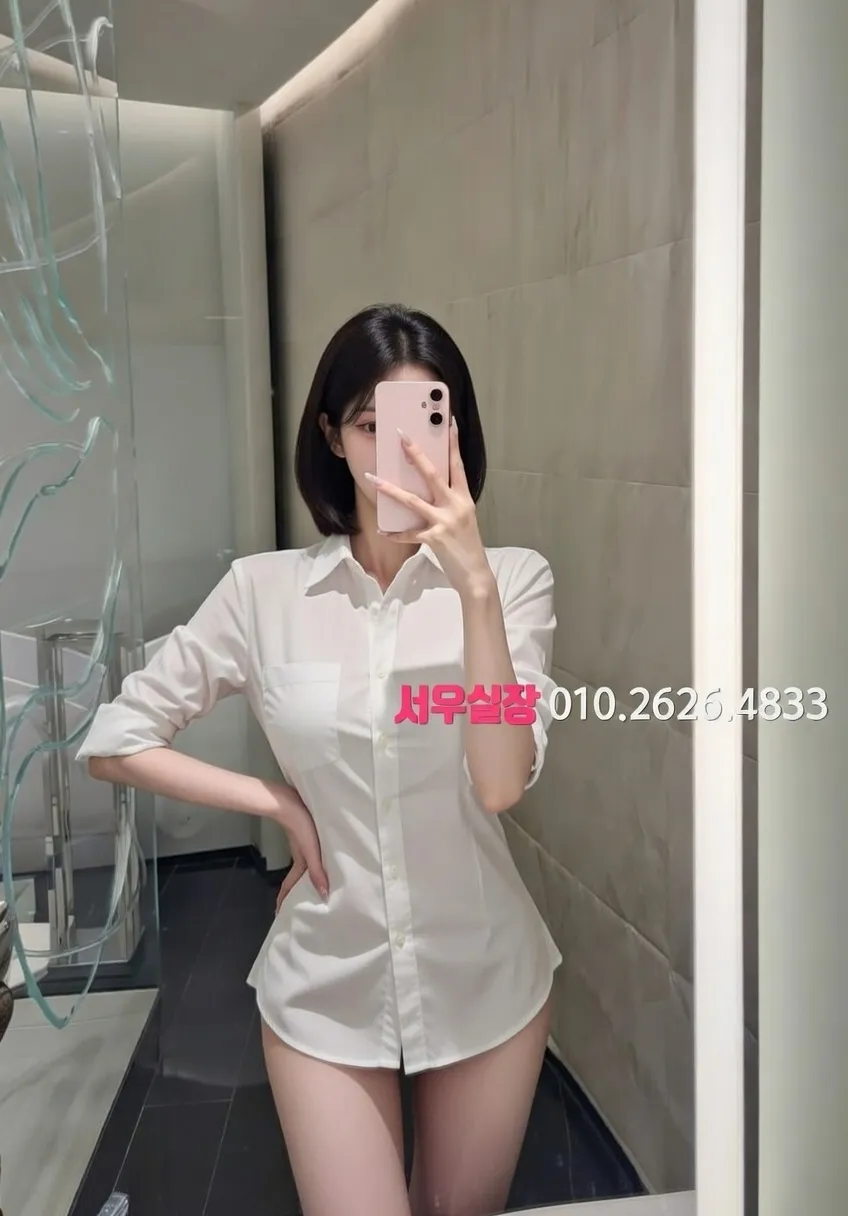 군포 베트남노래방 추천 및 검증된 최상급 프리미엄 업소 스크린샷