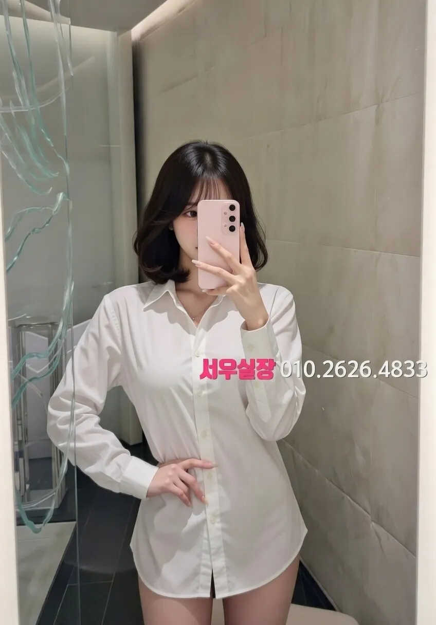 군포 풀살롱 프리미엄 라인업 18번 프로필