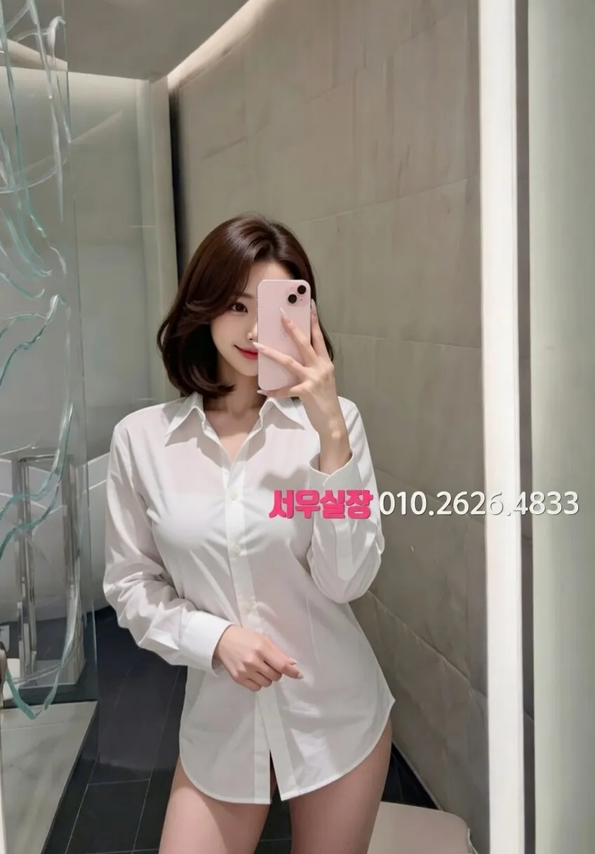 군포 하이쩜오 프리미엄 라인업 20번 프로필