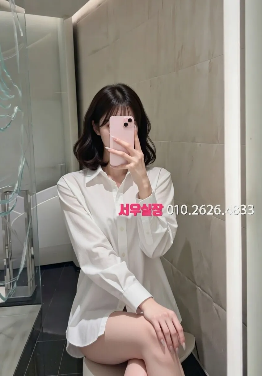 군포 하이쩜오 프리미엄 라인업 14번 프로필