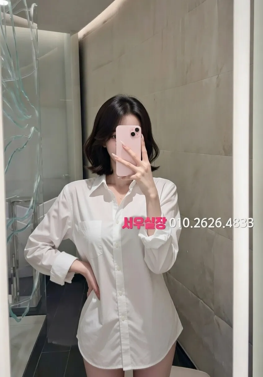 군포 노래빠 추천 및 검증된 최상급 프리미엄 업소 스크린샷