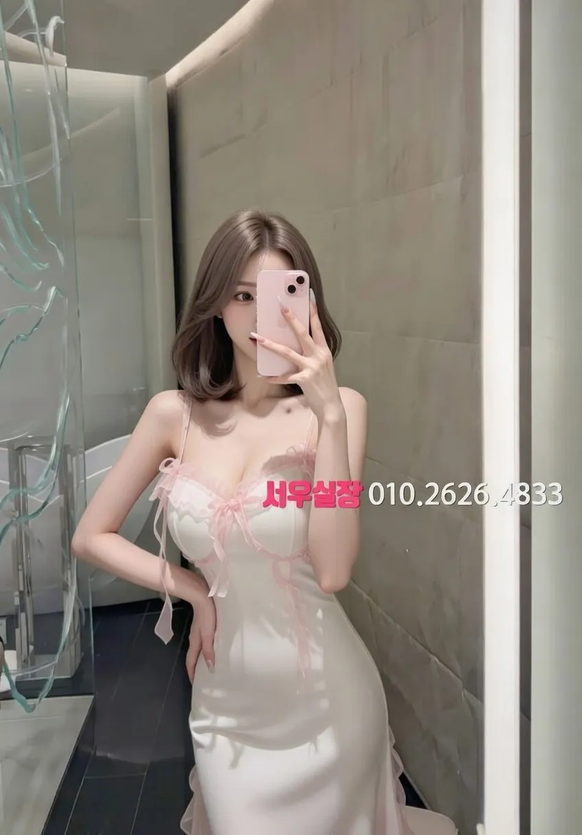 군포 하이쩜오 프리미엄 라인업 32번 프로필