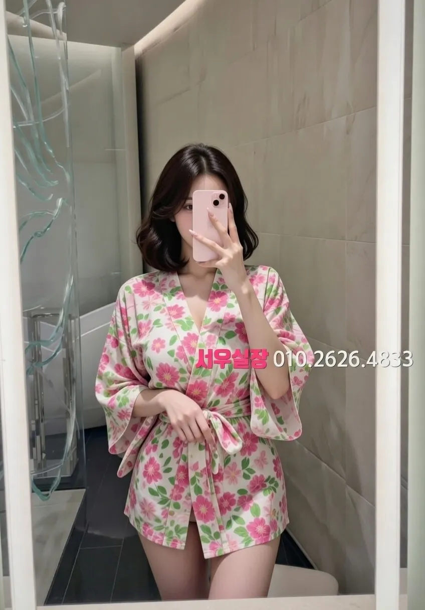 군포 아빠방 프리미엄 라인업 25번 프로필