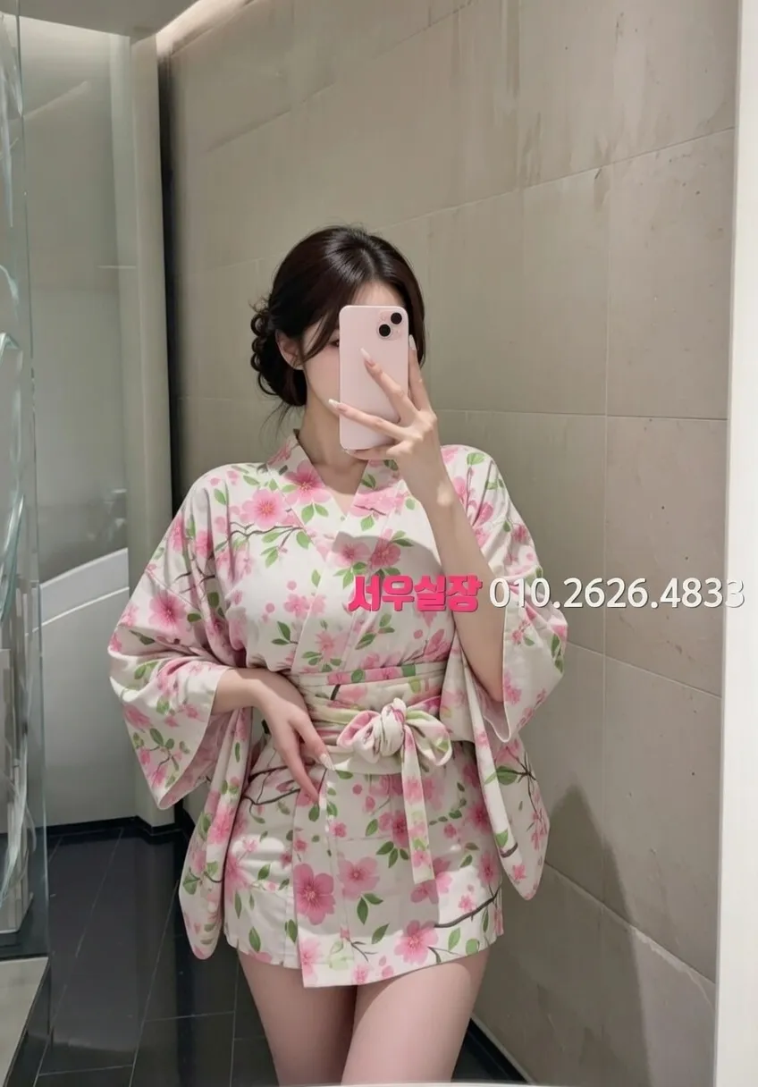 군포 하이쩜오 프리미엄 라인업 31번 프로필